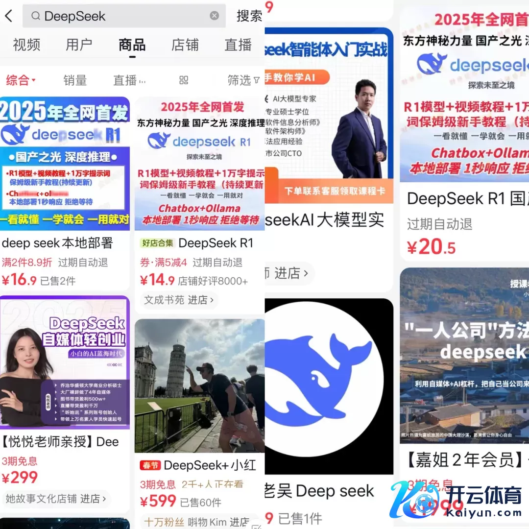 继续课程售价几十元到千元 某平台截图