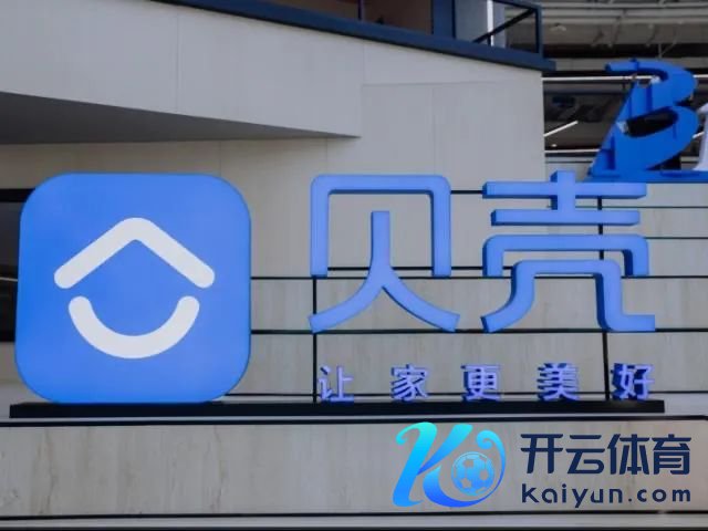 贝壳授予彭永东限制性股份万博manbext体育官网app官网，最平直的原因是为了保证公司的上市合规性。
